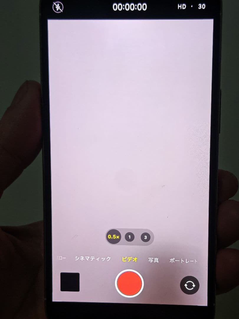 iPhone 13 pro 128gb simフリー