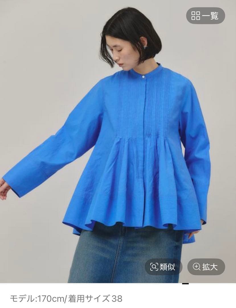 カレンソロジー　長袖　ブラウス