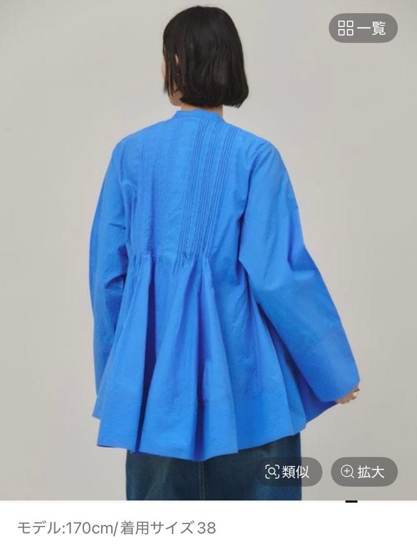 カレンソロジー　長袖　ブラウス