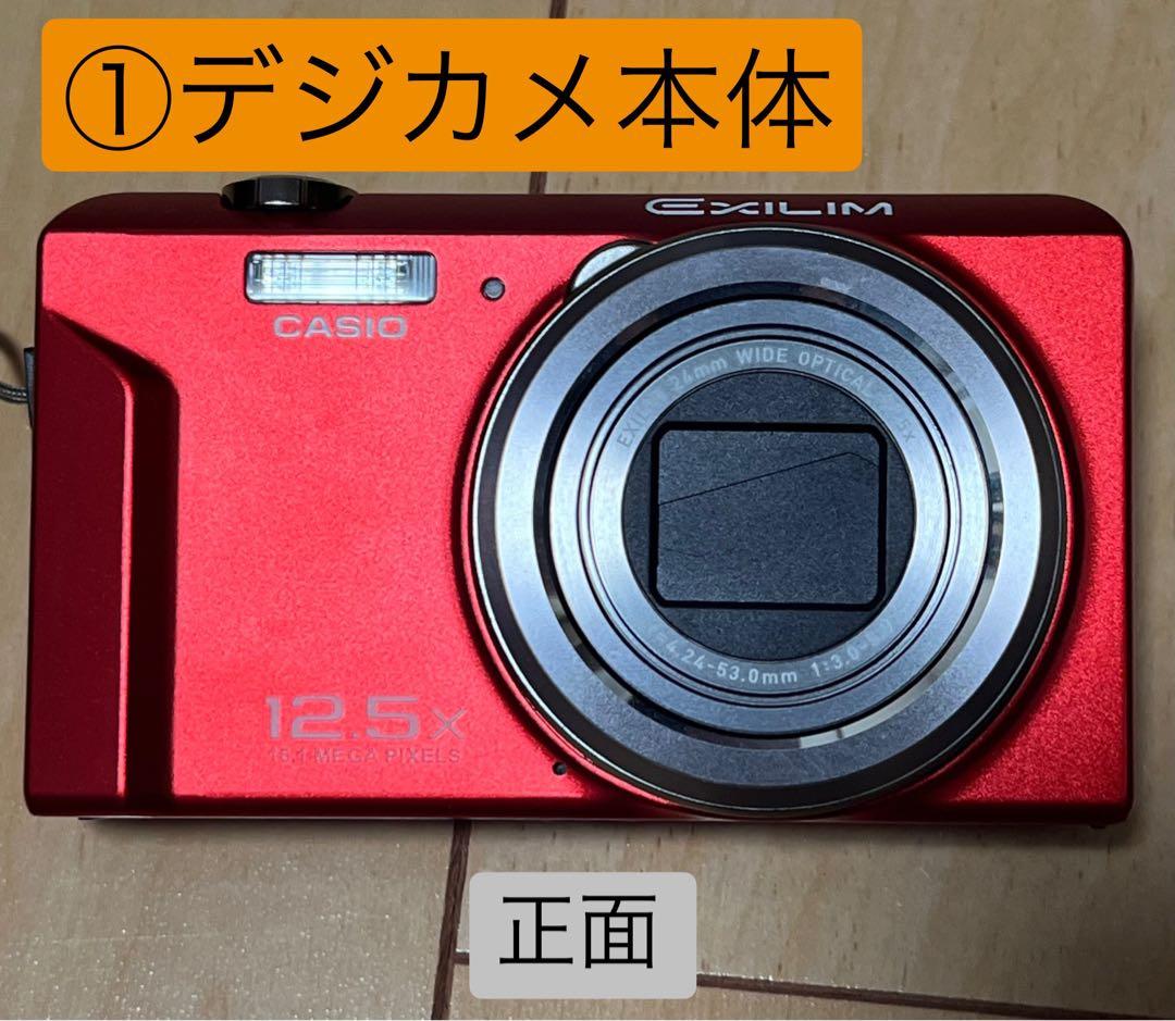 【フォロー割特別価格】デジカメCASIO EXILIM EX-ZS160