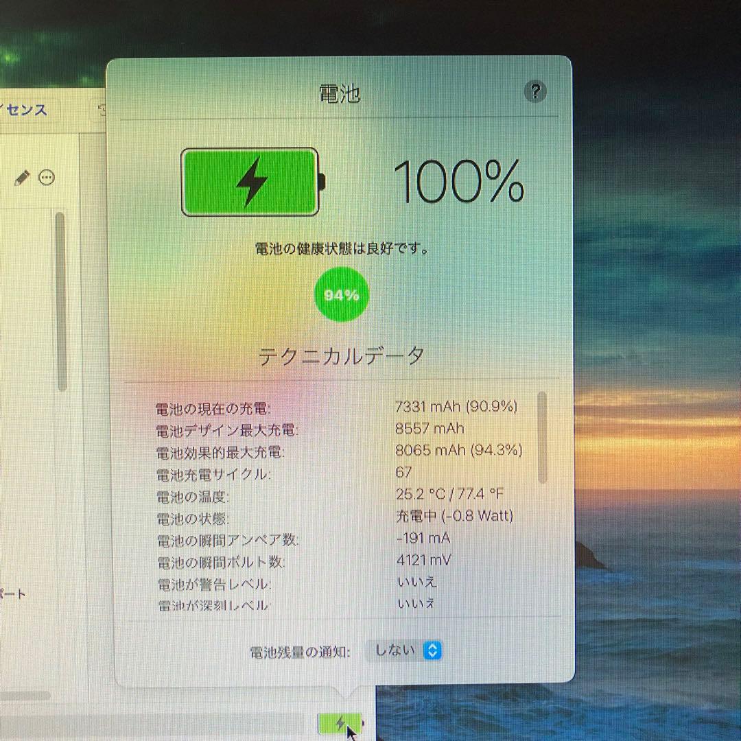 Apple 第6世代 iPad 32GB wifiモデル　管理番号：068