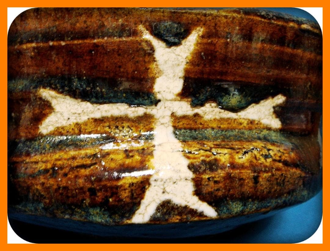 739『飴釉 十字紋 クロス 沓茶碗』　/骨董品 古美術 アンティーク 古玩