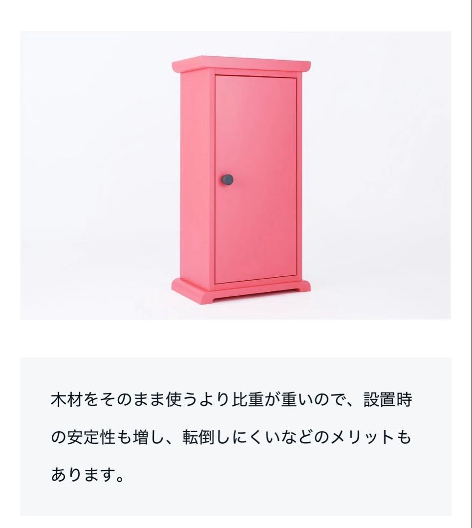 ドラえもん どこでもドア型本棚