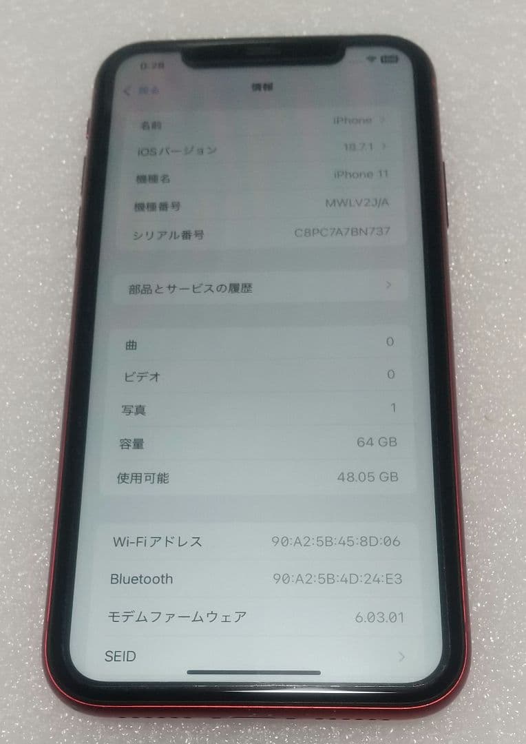 【バッテリー最大容量77％】iphone11 64GB SIMフリー