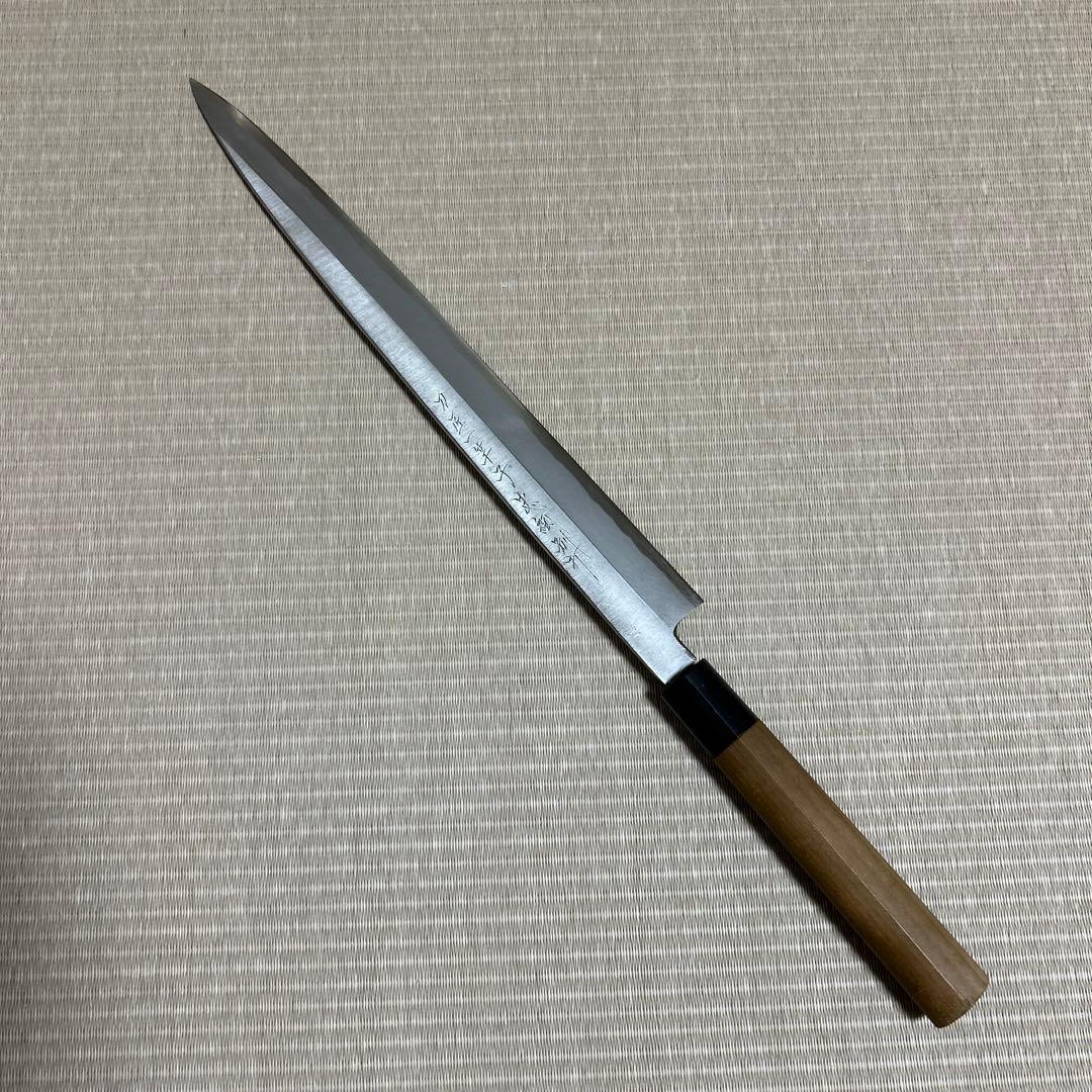 尺一　柳刃　包丁　和包丁　一竿子忠綱　白鋼　黒水牛柄　刺身包丁