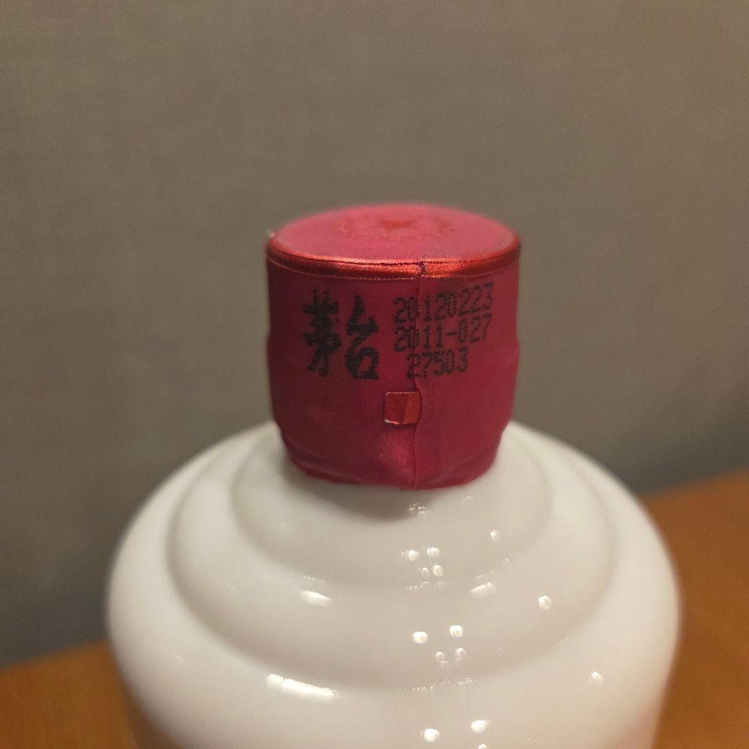 【希少 未開封 2012年】貴州茅台酒 白酒 53度 500ml 付属品完備