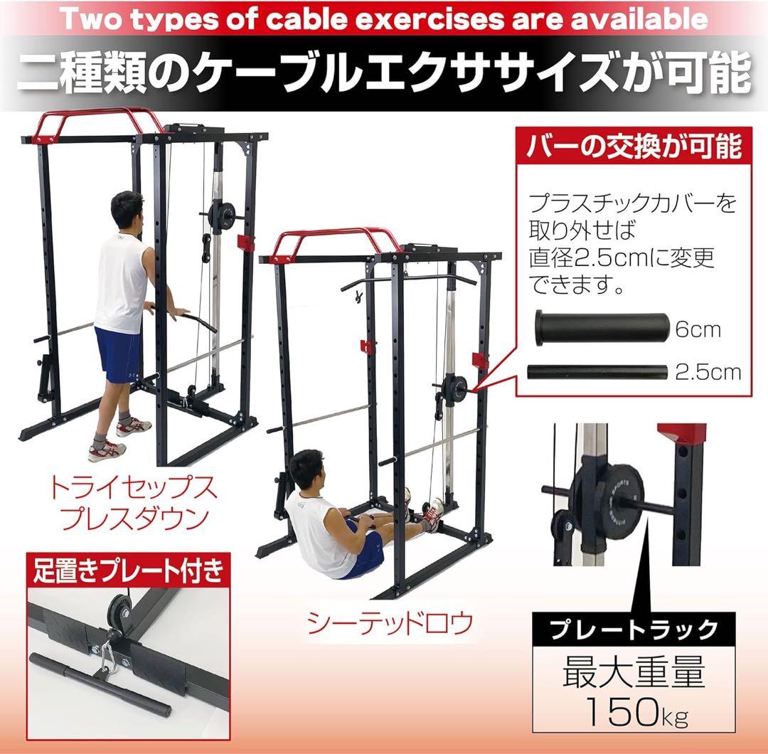 し*ょ様 【都内引き取り限定】TOP FILM パワーラックハーフラック チンニ