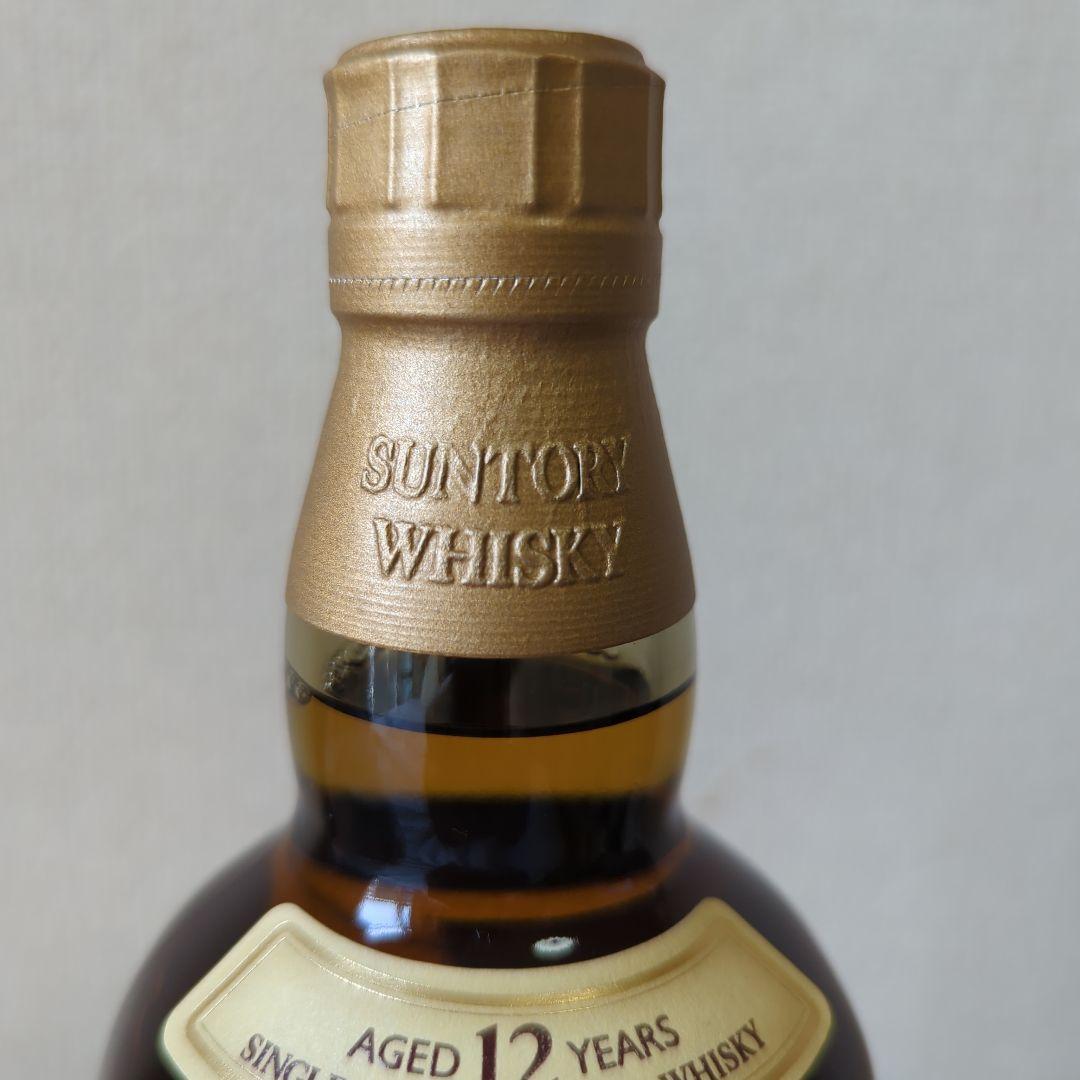 本日のみ山﨑12年700ml2本セット箱なし