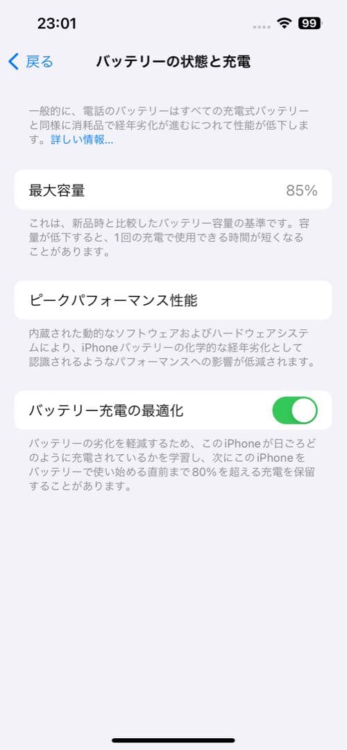 Apple iPhone 13 Pro シエラブルー　本体　512GB