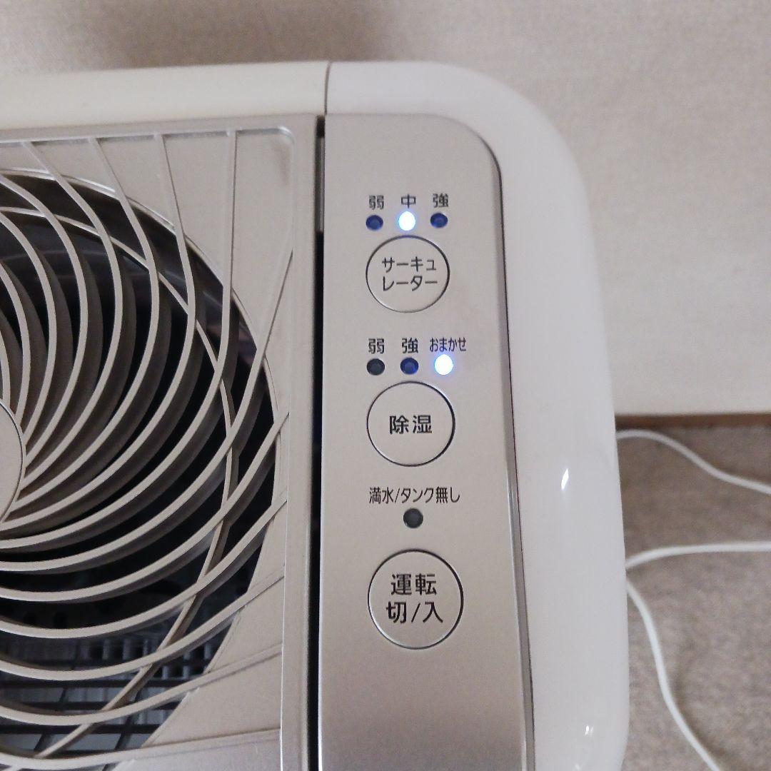 アイリスオーヤマ　KIJDC-K80N　　 サーキュレーター除湿衣類乾燥機