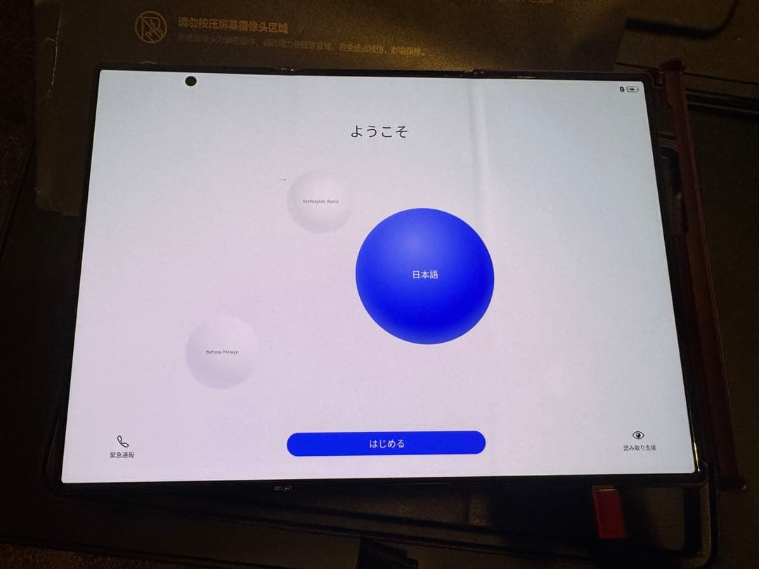 HUAWEI Mate XT ULTIMATE DESIGN 大陸版 512