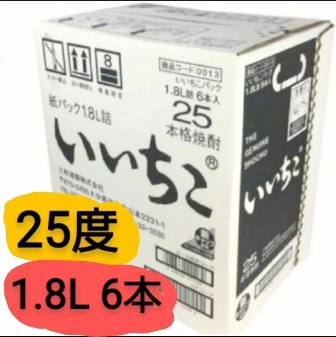 A560 いいちこ 麦焼酎 25度 1800ml パック ６本