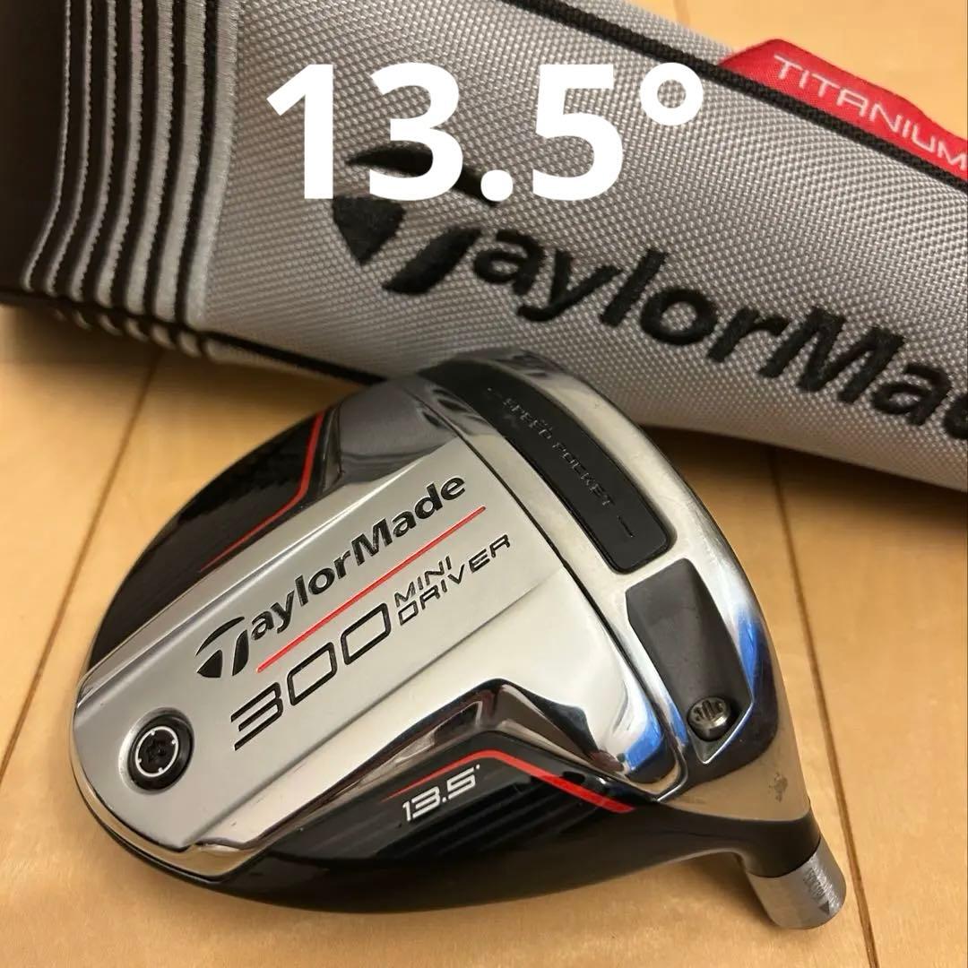 【美品・最終価格】300 Mini 13.5° ヘッド & ヘッドカバー