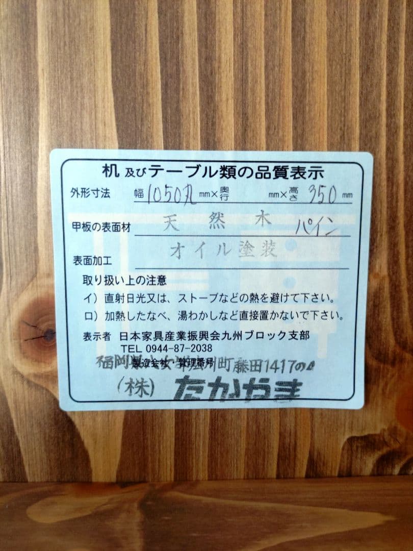 【発送は2月中旬頃を予定】テーブル 円卓 ちゃぶ台 猫脚 無垢材 ダークブラウン