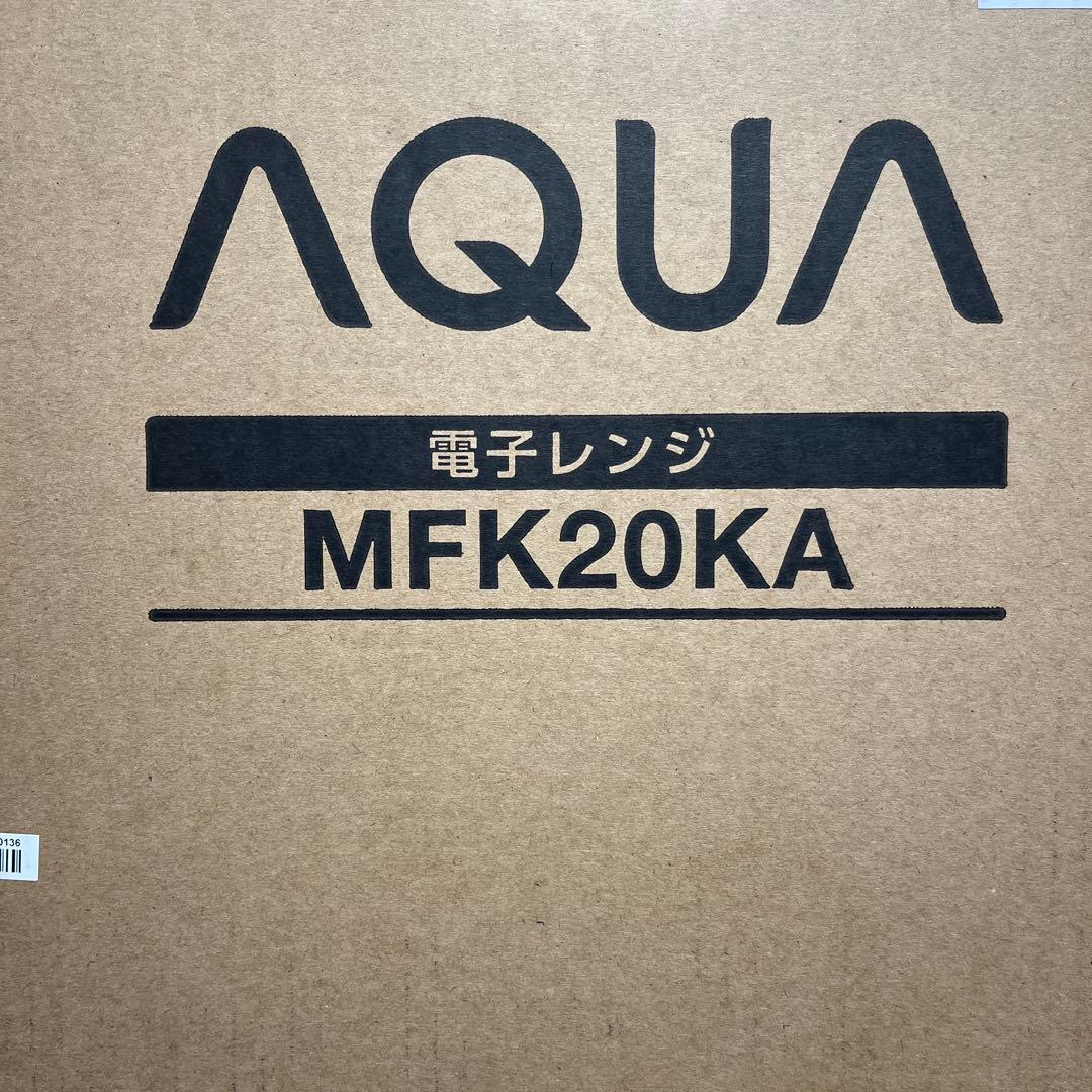 アクア (AQUA) 電子レンジ 900W 高性能赤外線センサー搭載 20L