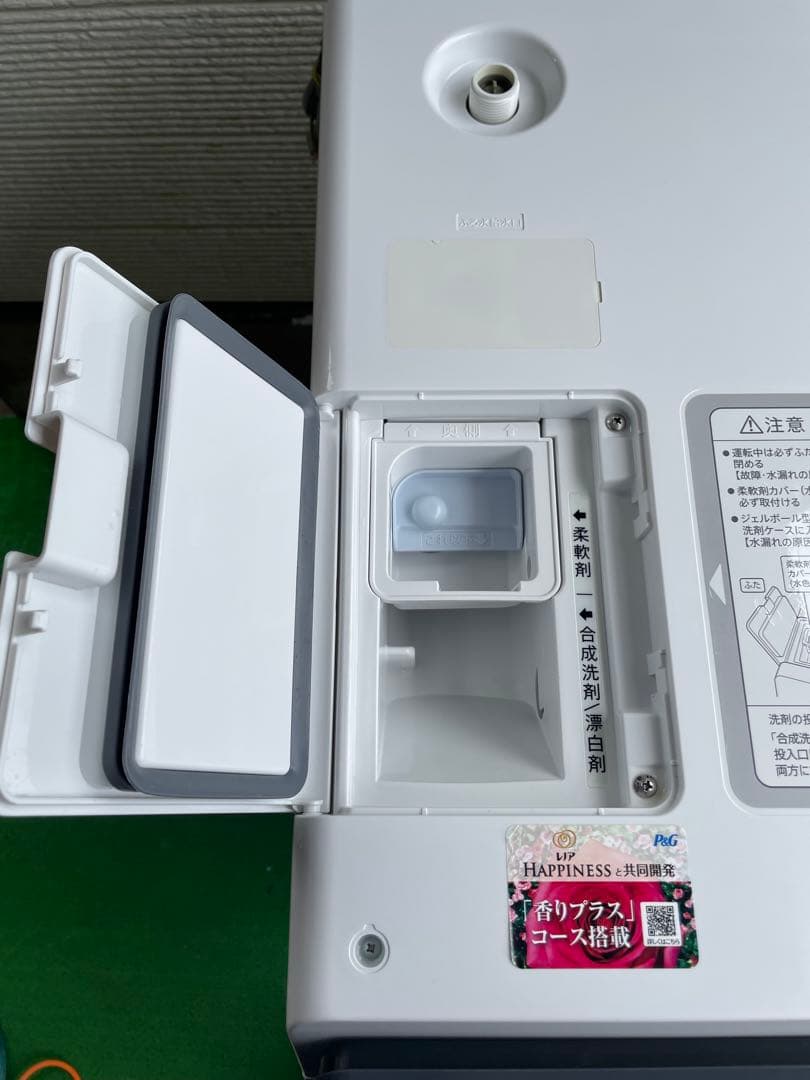 807シャープ 11kgドラム式洗濯乾燥機 おしゃれガラストップデザイン