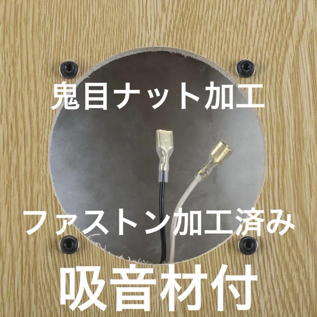長岡式バックロードホーンの傑作！D-102MKⅡ★フルレンジ1発で迫力の重低音！