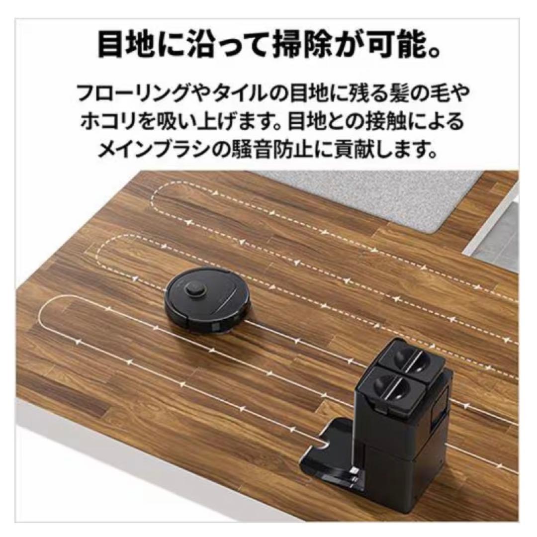 【未開封】 roborock QrevoC QRRC52-04 ロボット掃除機