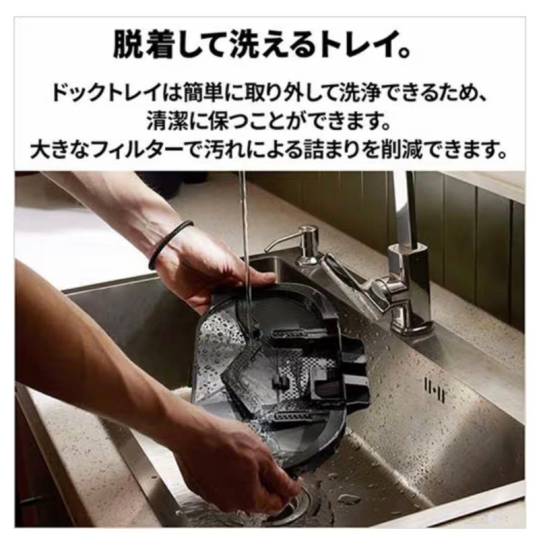 【未開封】 roborock QrevoC QRRC52-04 ロボット掃除機