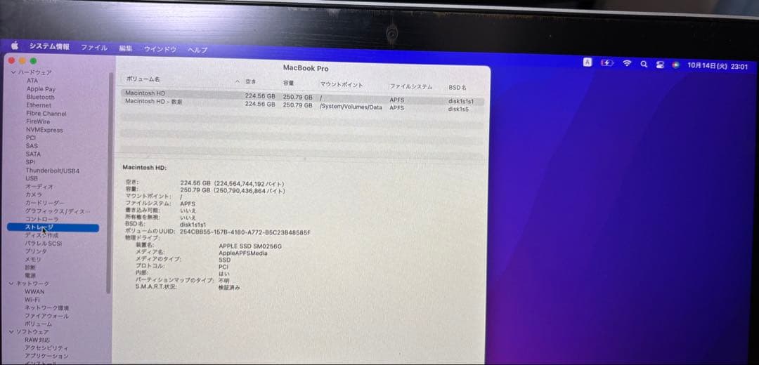 MacBook Pro 2015シルバー 充電器付き