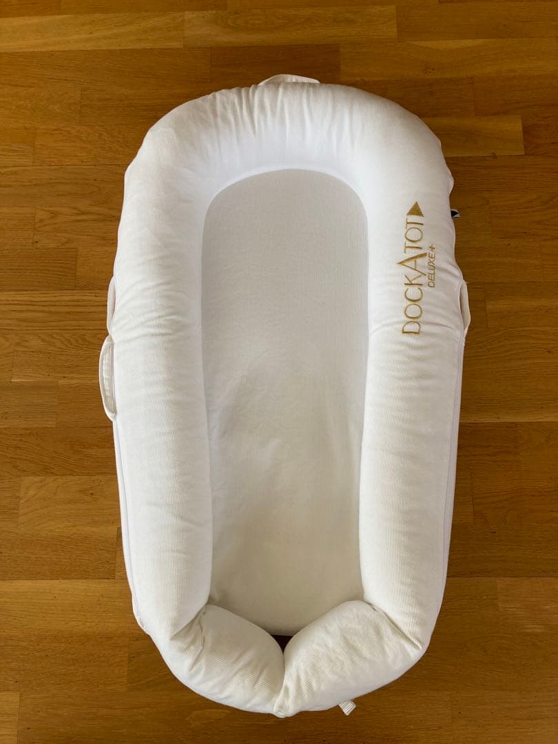 ドッカトット デラックス DockATot Deluxe