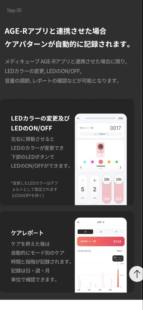 medicube ハイフォーカスショットプラス　ブースタープロミニ セット