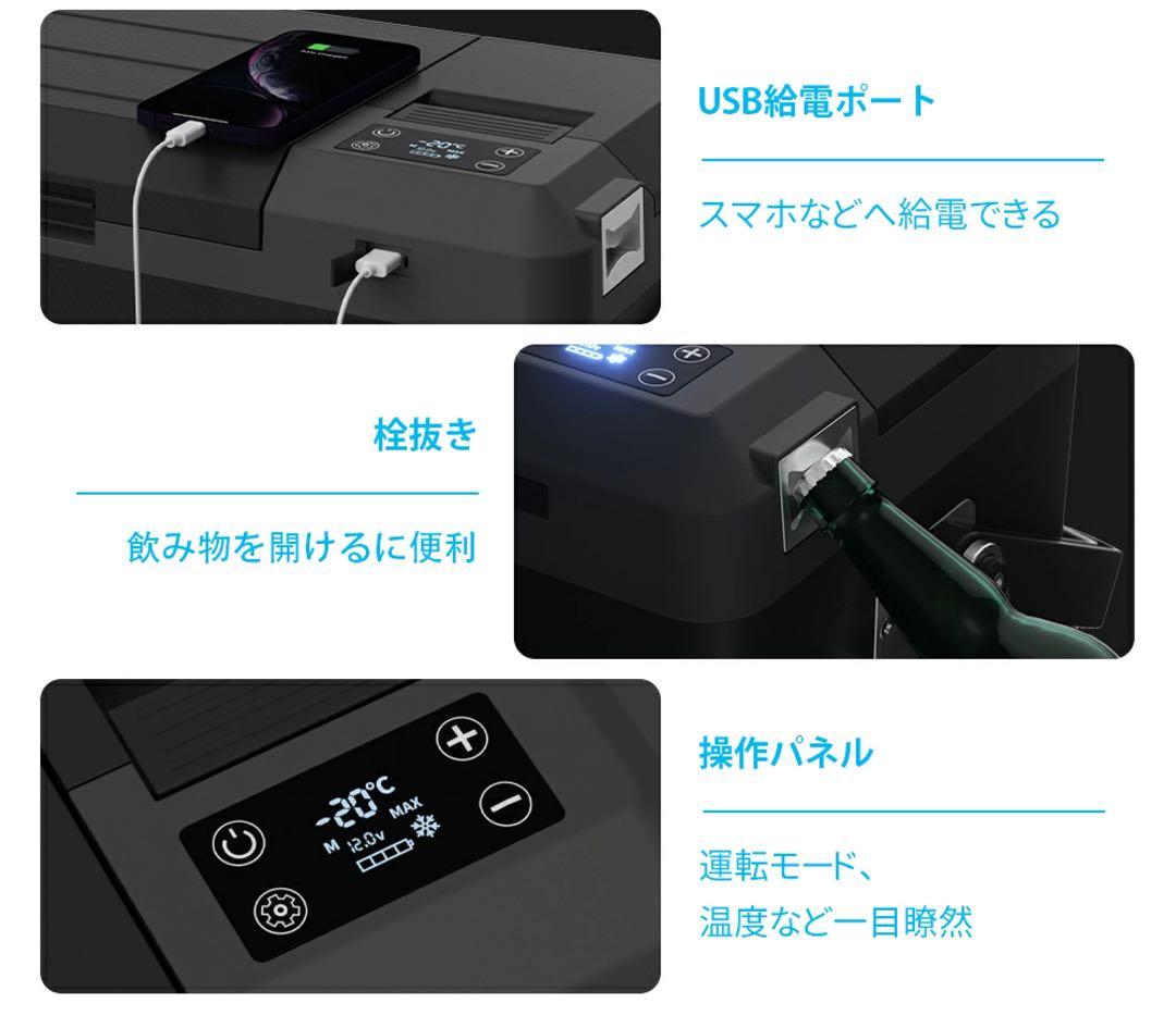 車載冷蔵庫 9L -20℃～10℃ 45W 12V/24V/内蔵バッテリー別売り