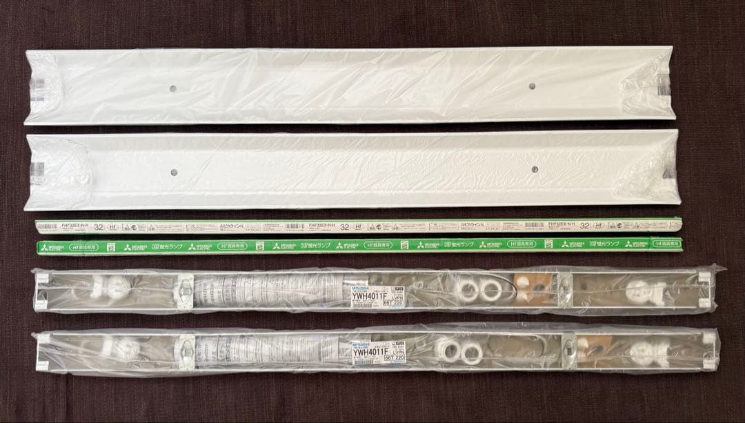 【新品未開封品】MITSUBISHI YWH4011F 蛍光灯器具 32W 2組
