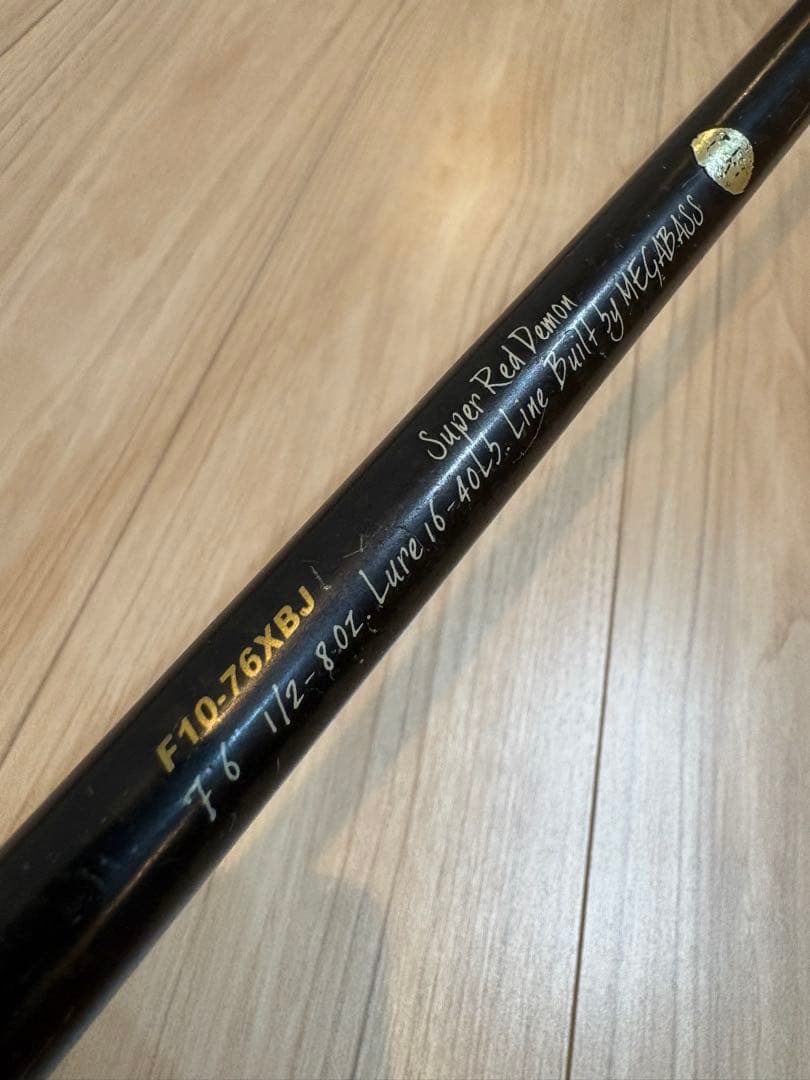 メガバス スーパーレッドデーモン ブラックジャングル F10-76XBJ