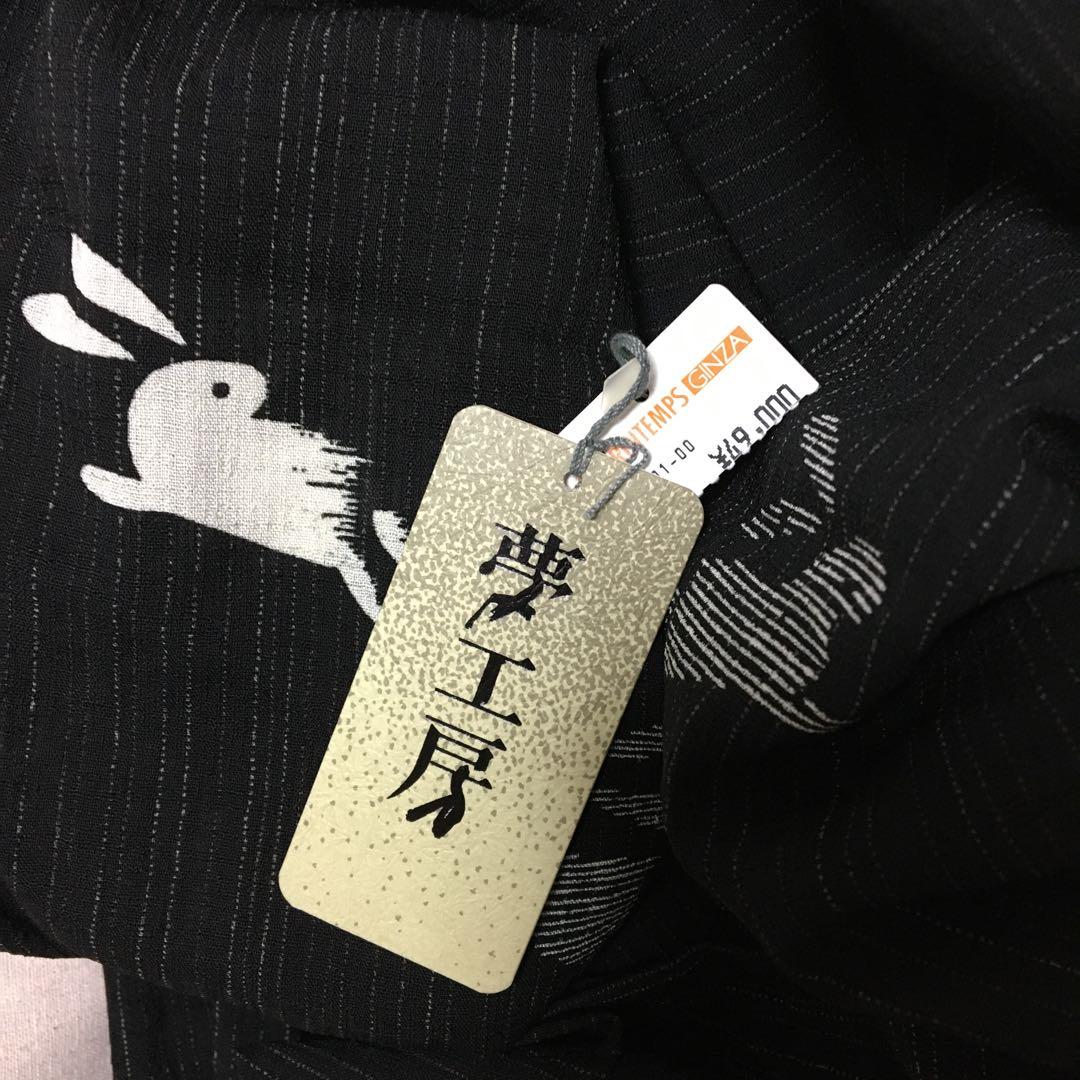 夢工房夏きもの　うさぎ