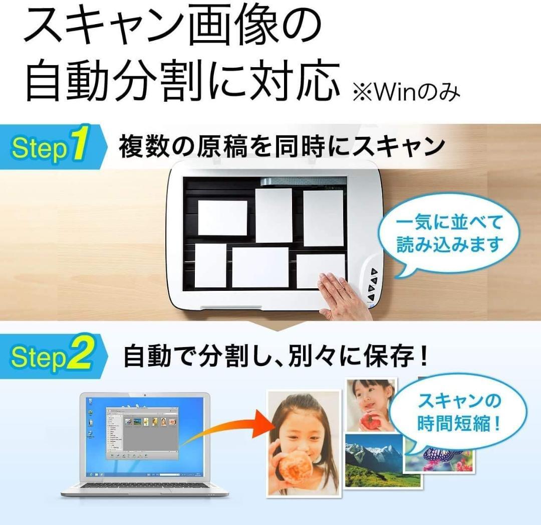 サンワサプライ A3フラットベッドスキャナー 400-SCN025
