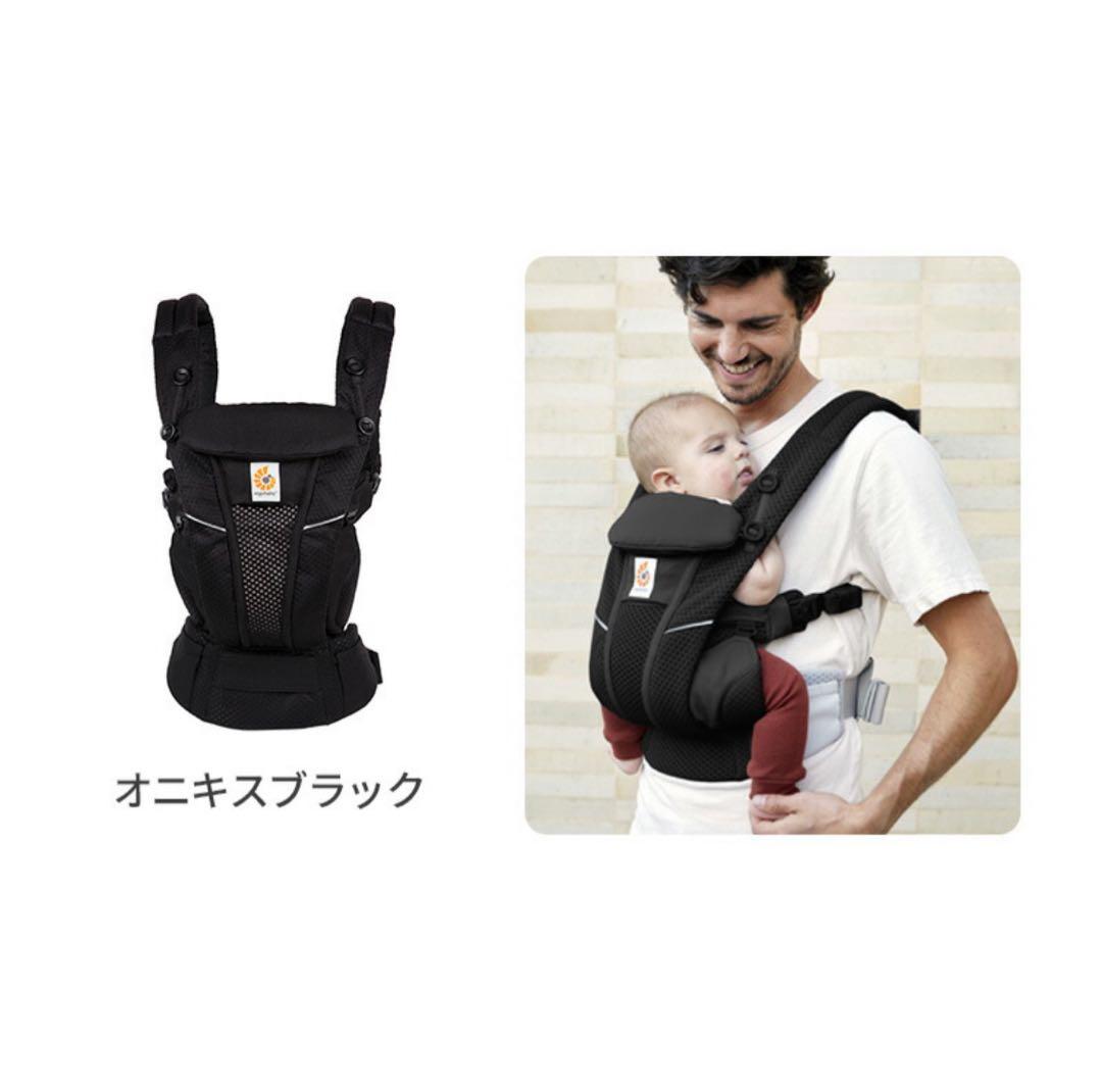 【クリーニング済】エルゴベビー オムニブリーズ 抱っこひも　保護ベルト　カバー付