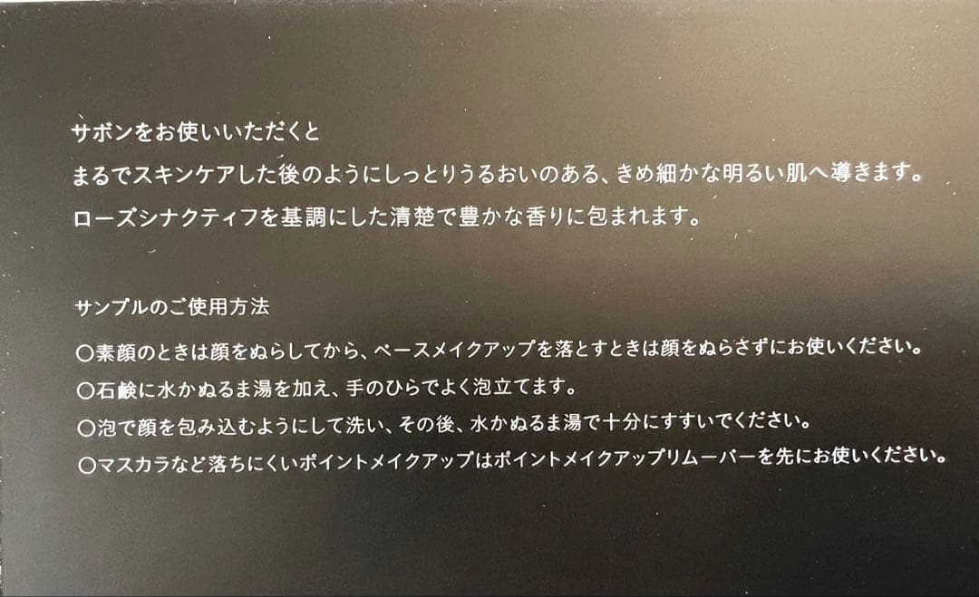 ☆なな☆出品