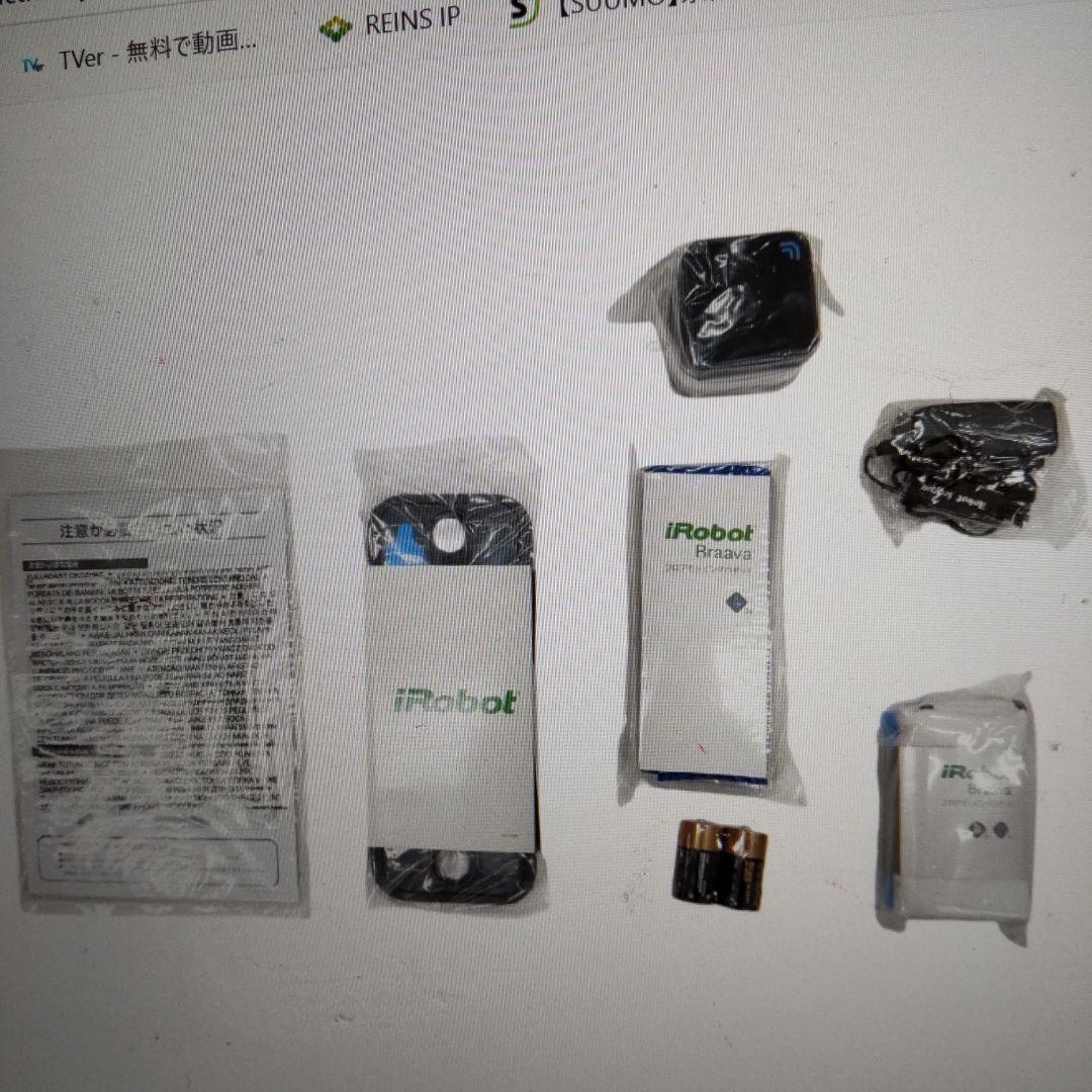 未使用！iRobot アイロボット Braava 自動掃除機 ブラーバ371j