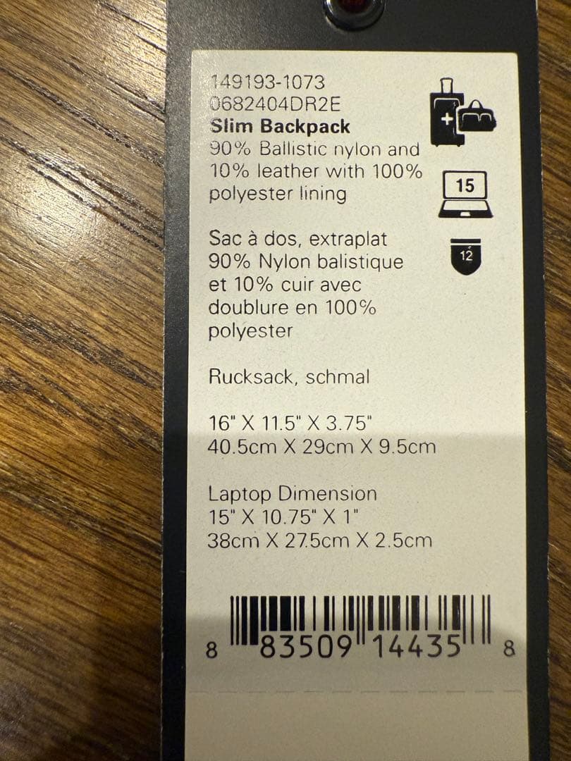 TUMI JAL リュック　Jarvis スリムバックパック