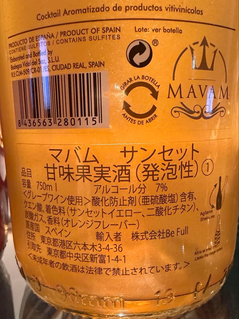 マバム