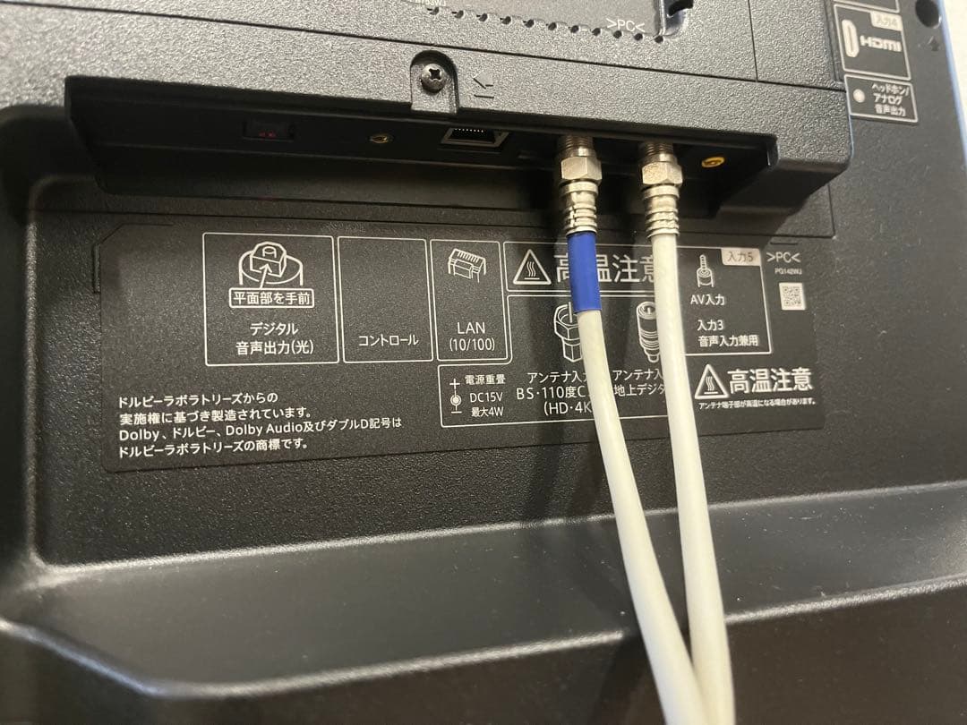 SHARP AQUOS 4T-C50BN1 2020年製 50V型液晶テレビ