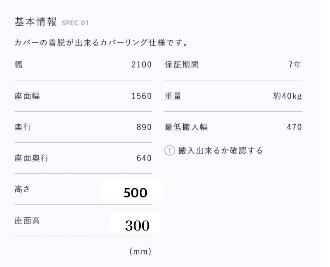 NOYES＊Decibel C4 ワイド3人掛け両ひじ