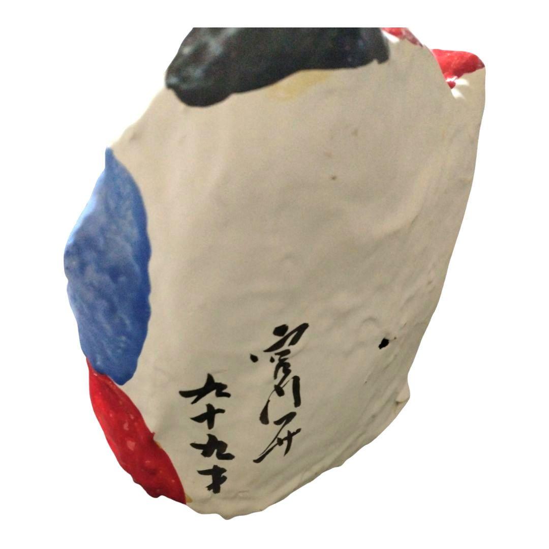 人間国宝 宮内フサ作 サイン入り 鯛持ち戎 張子人形　99歳　希少作品　　a23