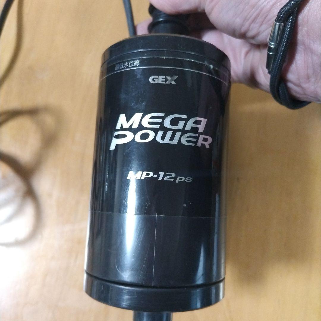 hiep duong MEGA POWER 1215 水槽用フィルター