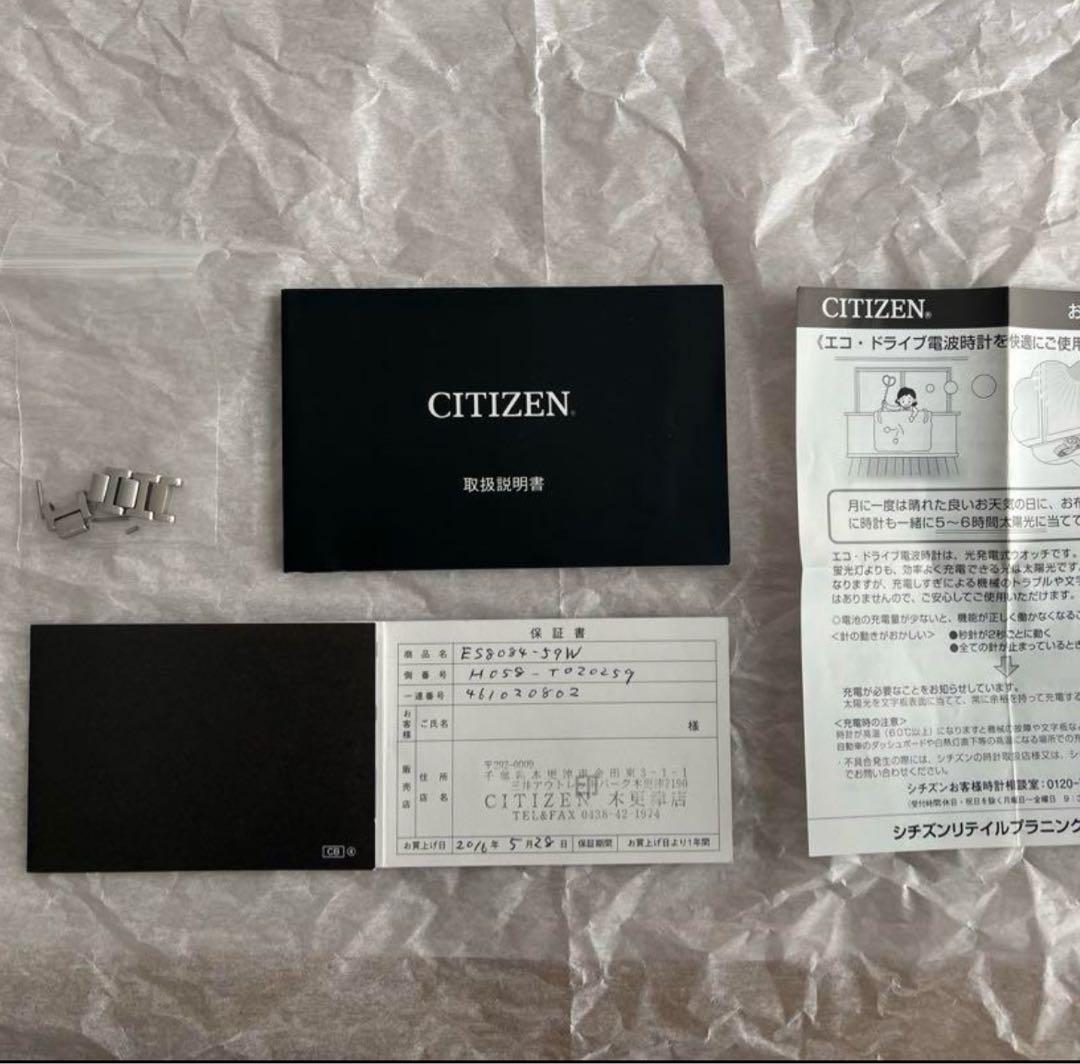CITIZEN　シチズン　XC　クロスシーES8084-59W 腕時計