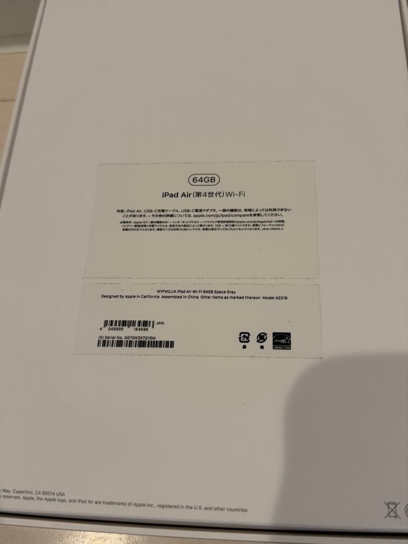 iPad Air 本体