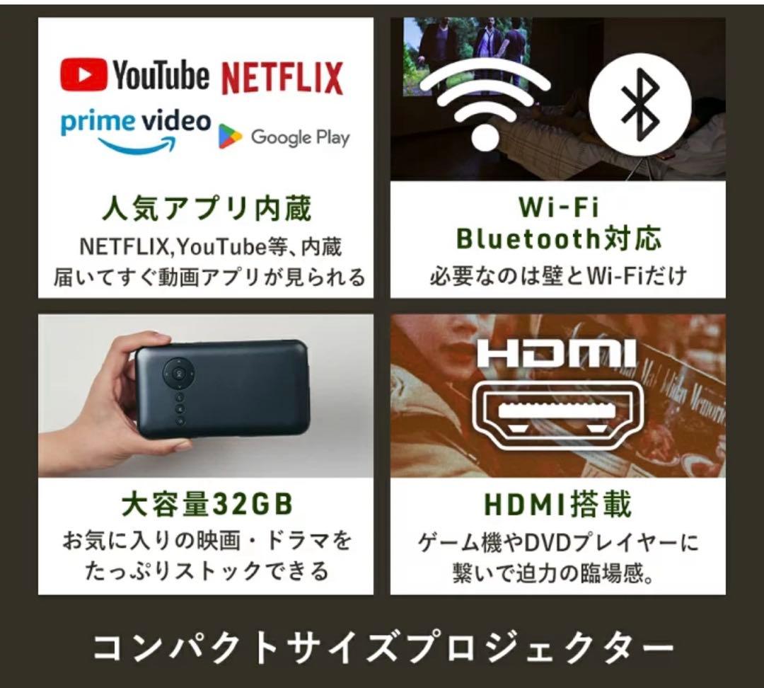 プロジェクター KABENI ◎BLACK