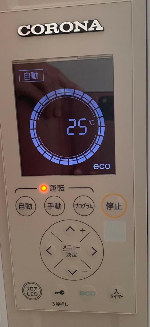 【美品】CORONA DHS-1521 オイルレスヒーター ノイルヒート