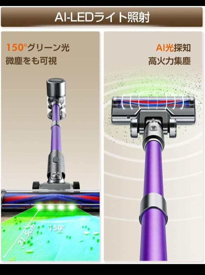 掃除機 コードレスLEDライト付き65Kpa強力吸引収納充電スタンド　軽量