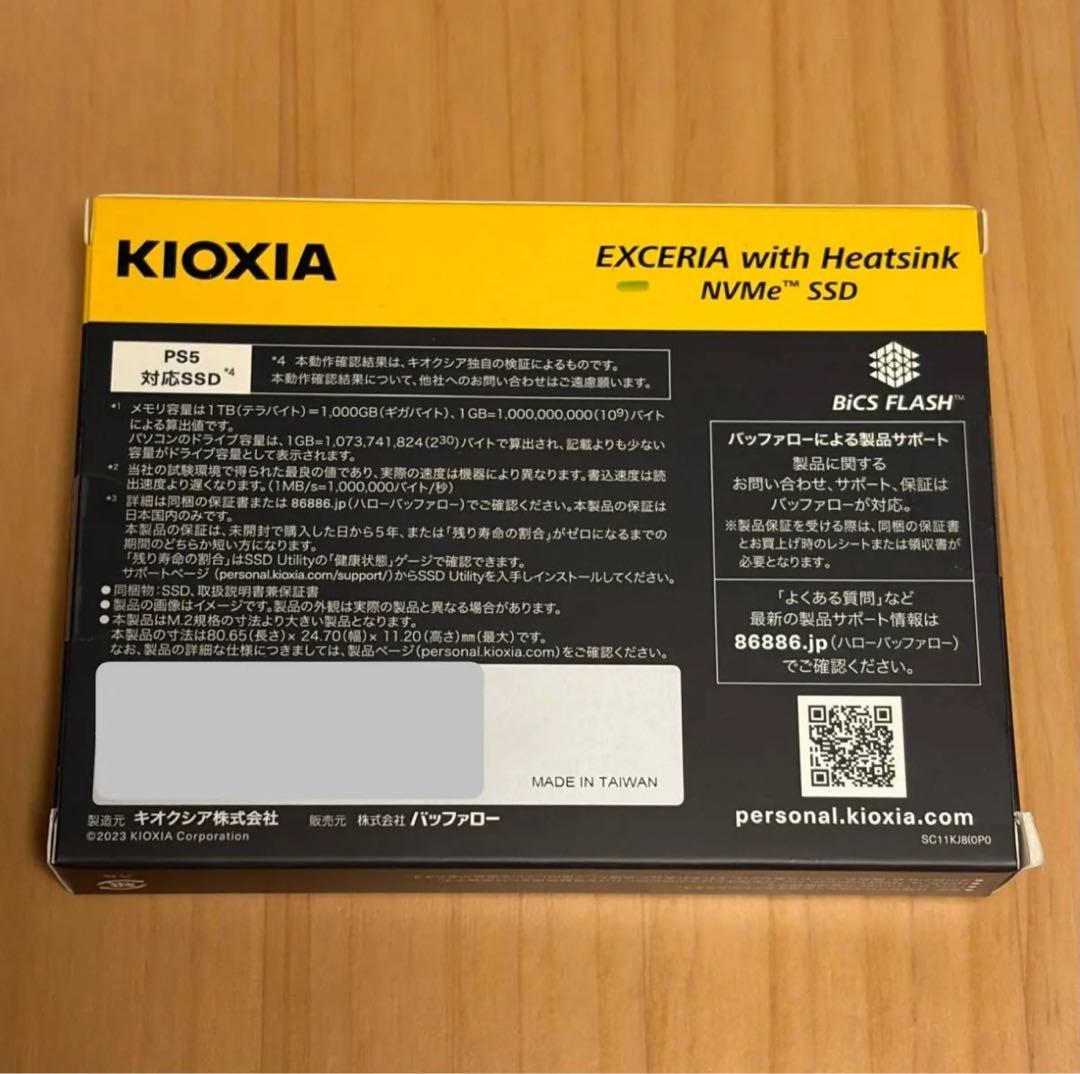 新品未開封　Kioxia EXCERIA with Heatsink 1TB