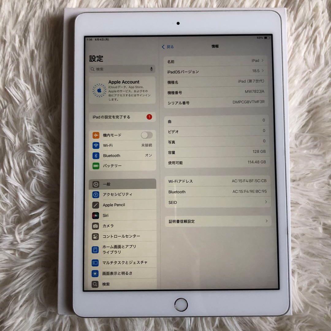 【早い者勝ち】iPad 第7世代 128GB 【すぐ発送】