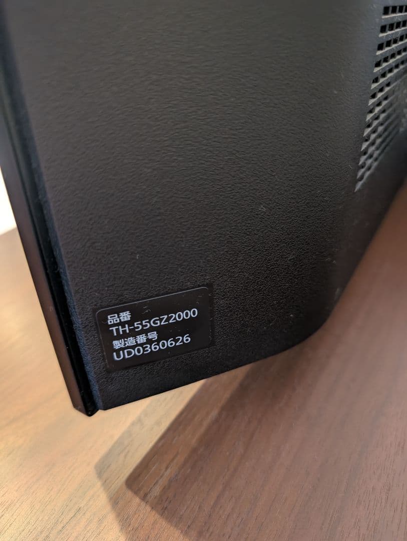 パナソニック 4K有機EL テレビ 55インチ TH-55GZ2000