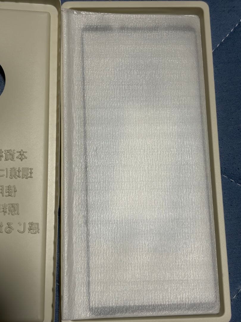 スマートフォン本体 Sony Xperia 1 V XQ-DQ44 512GB