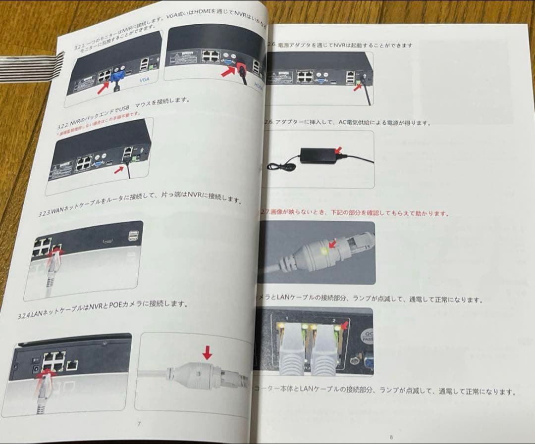 お値下げ‼️新品未使用 防犯カメラ 子機4台 ハードディスク付き